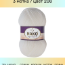 Пряжа Nako Super Inci Hit