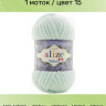 Пряжа Alize Velluto