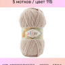 Пряжа ALIZE SOFTY PLUS