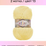 Пряжа ALIZE SOFTY PLUS