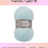 Пряжа ALIZE SOFTY PLUS