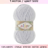 Пряжа ALIZE SOFTY PLUS