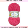 Пряжа ALIZE SOFTY PLUS