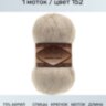 Пряжа Alize Angora Gold Simli