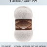 Пряжа Alize Angora Gold Simli