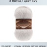 Пряжа Alize Angora Gold Simli
