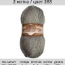Пряжа Alize Angora Gold Simli