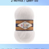Пряжа Alize Angora Real 40