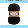 Пряжа Alize Angora Real 40