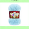 Alize Kid Royal 50