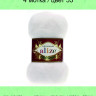 Alize Kid Royal 50