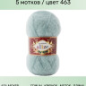 Alize Kid Royal 50
