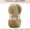 Пряжа Alize Angora Gold Batik