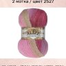 Пряжа Alize Angora Gold Batik