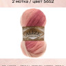 Пряжа Alize Angora Gold Batik