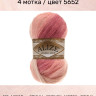 Пряжа Alize Angora Gold Batik