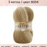 Пряжа Alize Angora Gold Batik