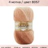 Пряжа Alize Angora Gold Batik