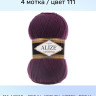Пряжа Alize Lanagold