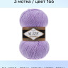 Пряжа Alize Lanagold