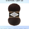 Пряжа Alize Lanagold