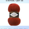 Пряжа Alize Lanagold