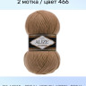 Пряжа Alize Lanagold