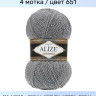 Пряжа Alize Lanagold