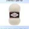 Пряжа Alize Lanagold Fine