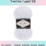 Пряжа Alize Mohair Classic