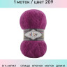 Пряжа Alize Mohair Classic