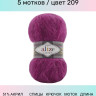 Пряжа Alize Mohair Classic