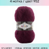 Пряжа Alize Mohair Classic
