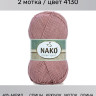 Пряжа Nako Denim Sport
