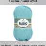 Пряжа Nako Denim Sport