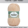 Пряжа Nako Denim Sport