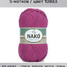 Пряжа Nako Denim Sport