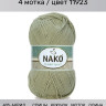 Пряжа Nako Denim Sport