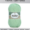 Пряжа Nako Denim Sport