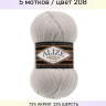 Пряжа Alize Superlana Klasik