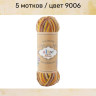 Пряжа Alize Superwash Artisan