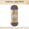 Пряжа Alize Superwash Artisan