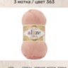 Пряжа Alize Diva