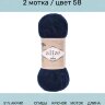 Пряжа Alize 3 Season