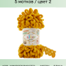 Пряжа Alize Puffy
