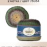 Пряжа Nako Sultan 