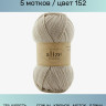Пряжа Alize Wooltime