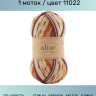 Пряжа Alize Wooltime