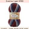 Пряжа Alize Superlana Maxi Batik