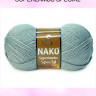 Пряжа Nako Superlambs Special